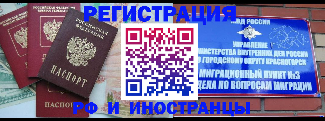 найти адрес прописки в Рыбинске
